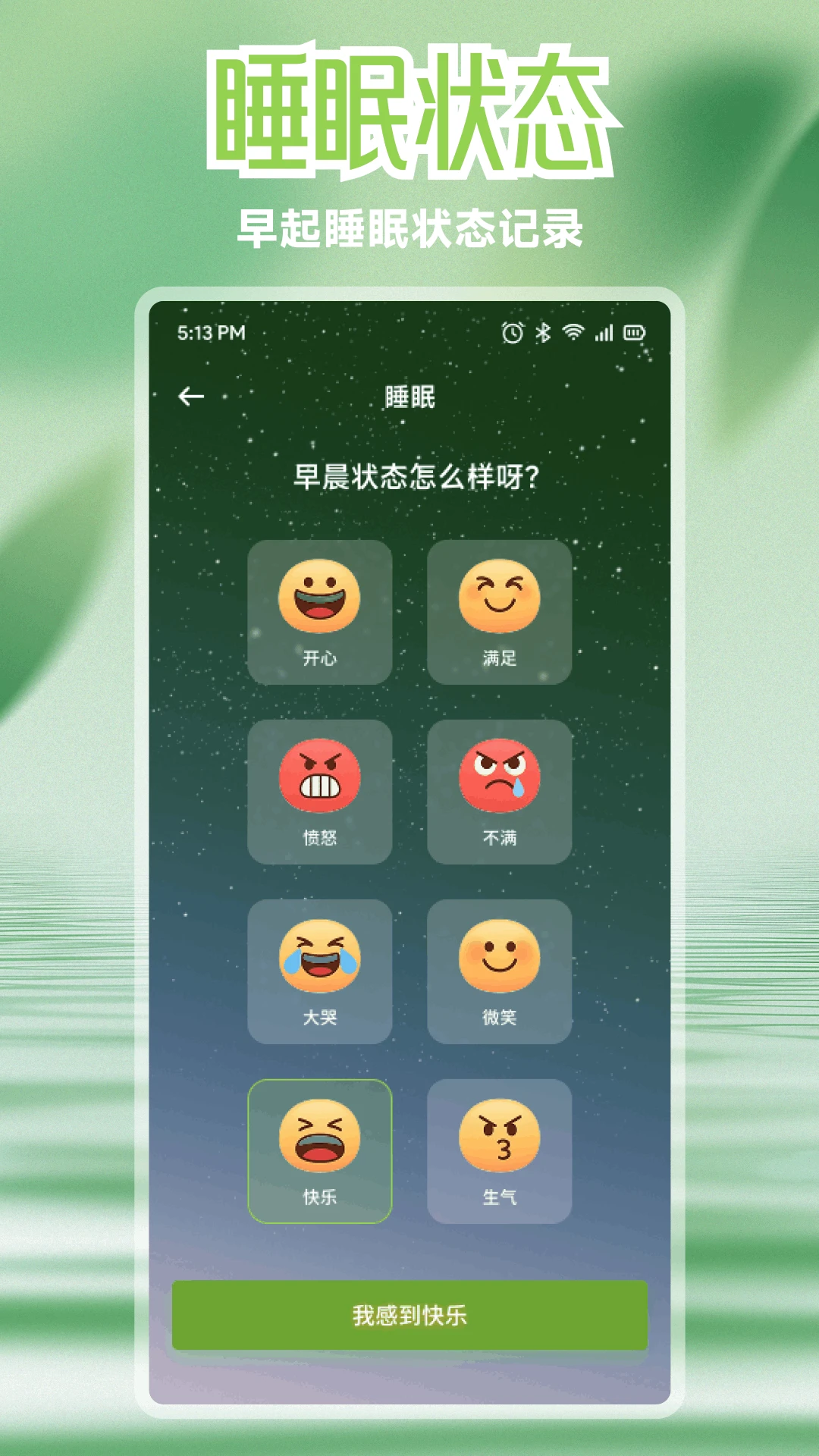 极空截图