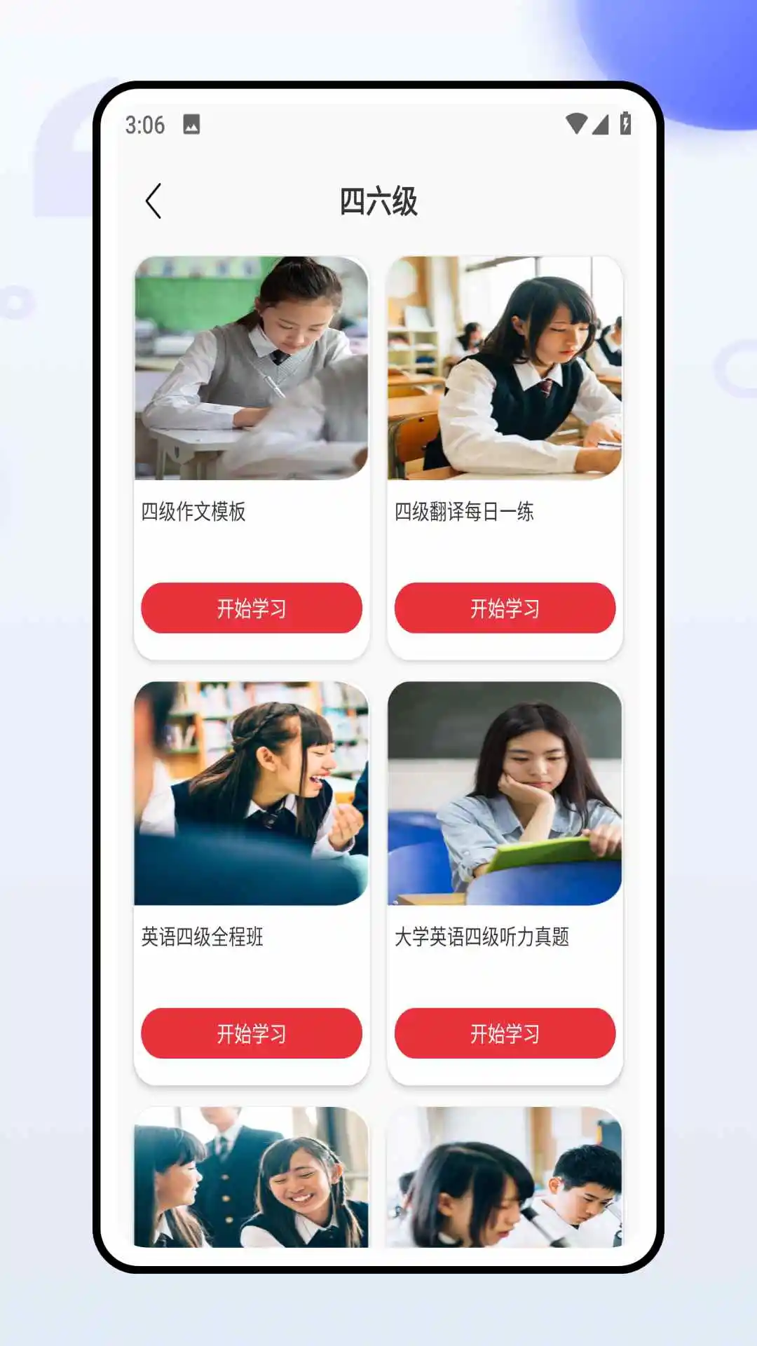 网上智慧团建截图