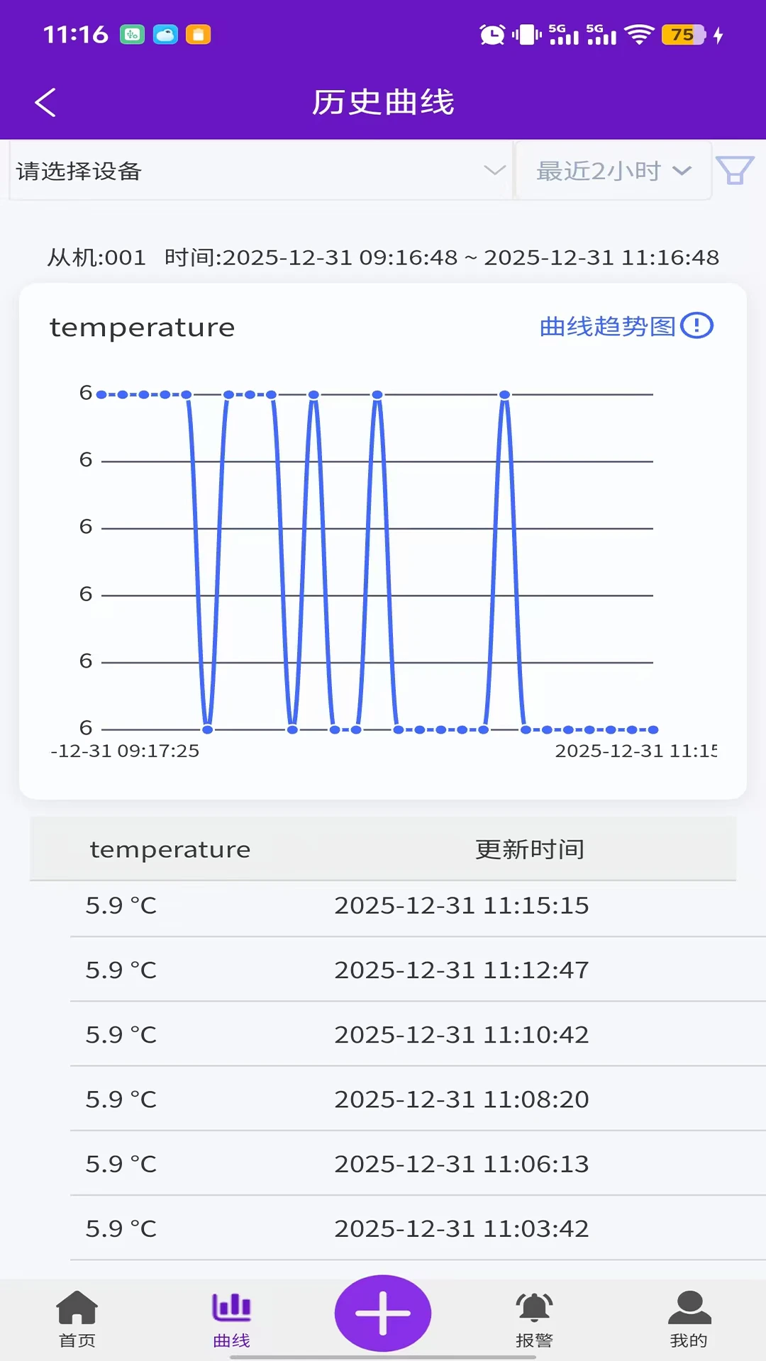 DeepSensor截图