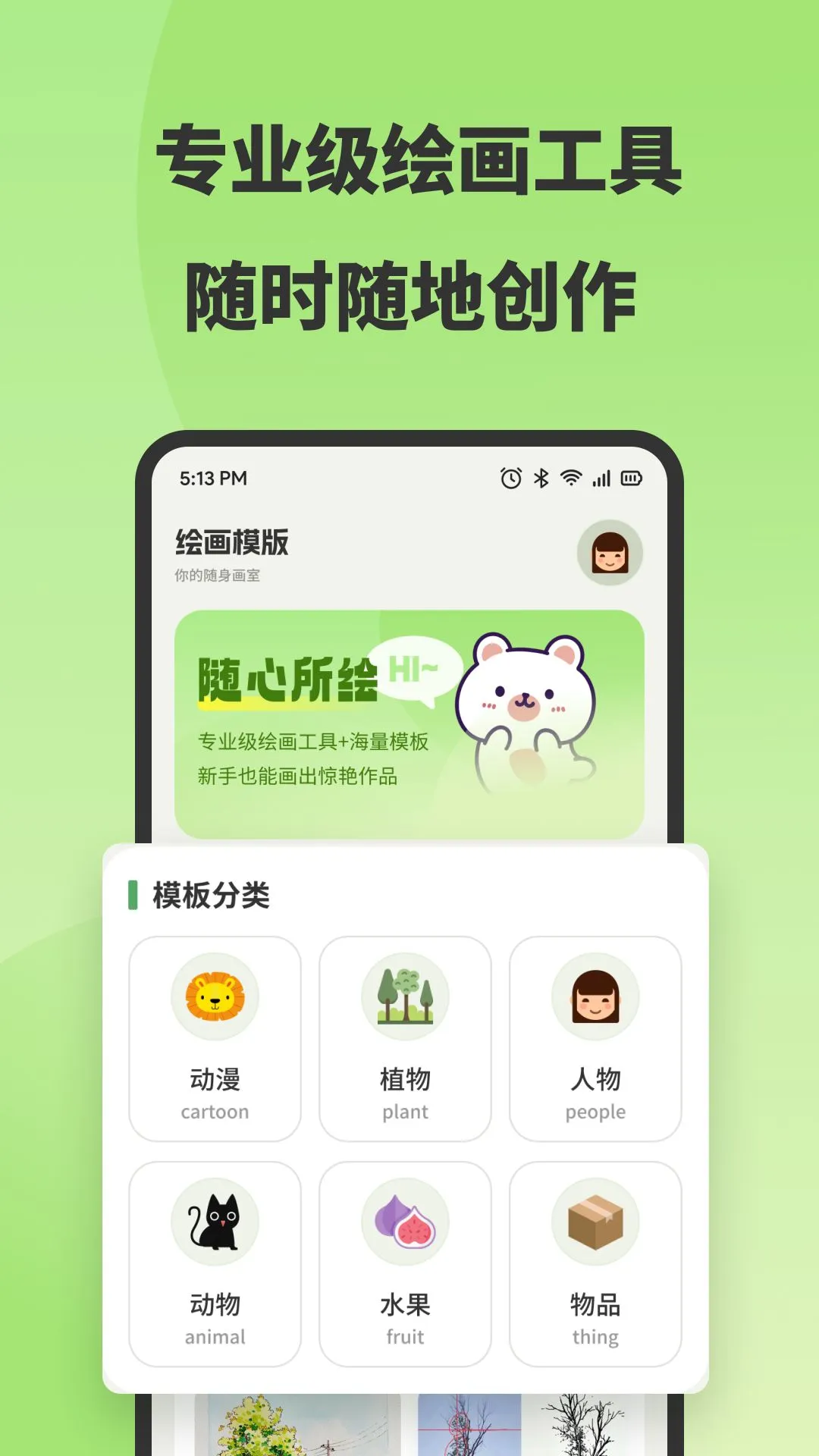 哈多牛截图