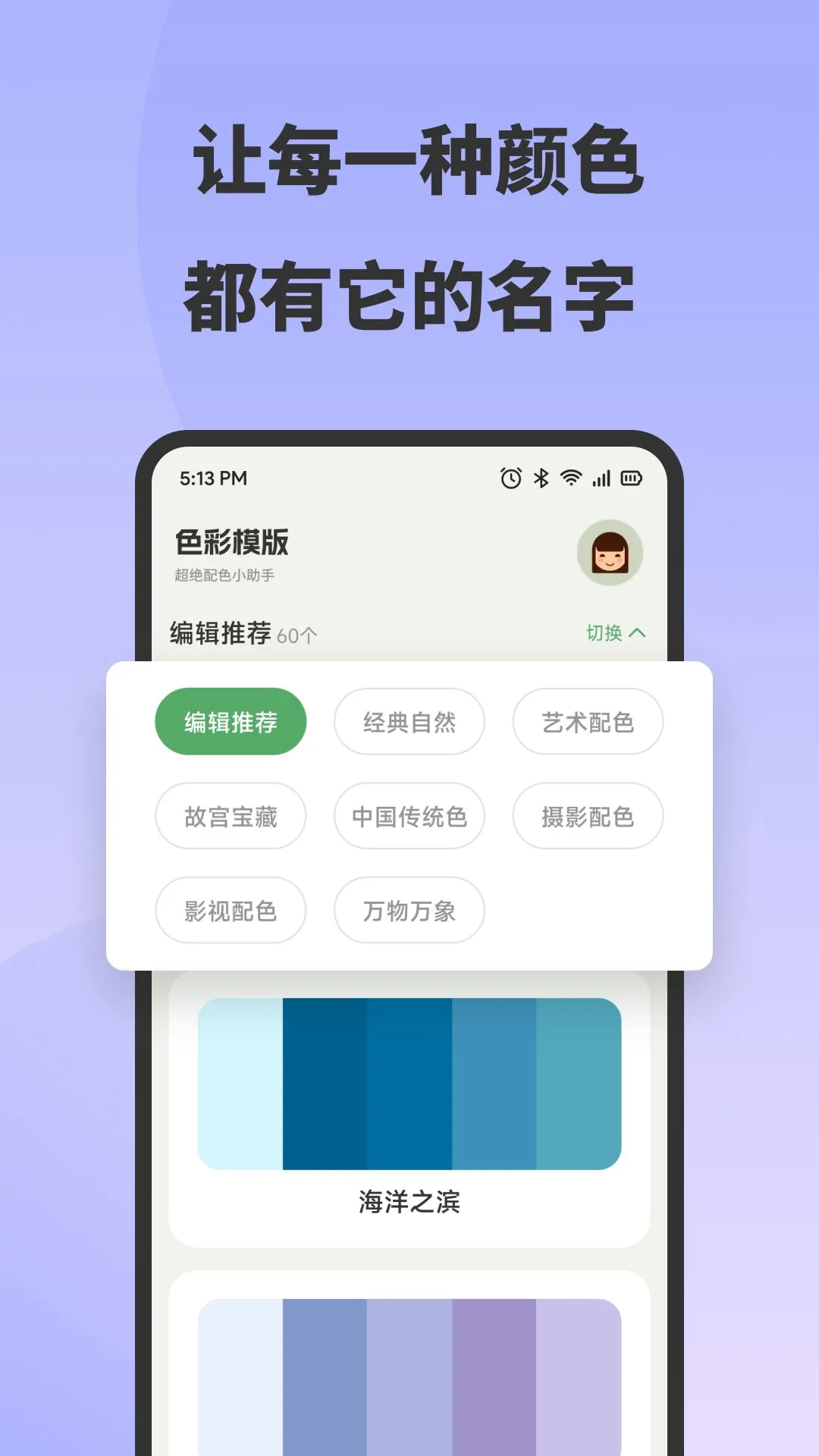 哈多牛截图
