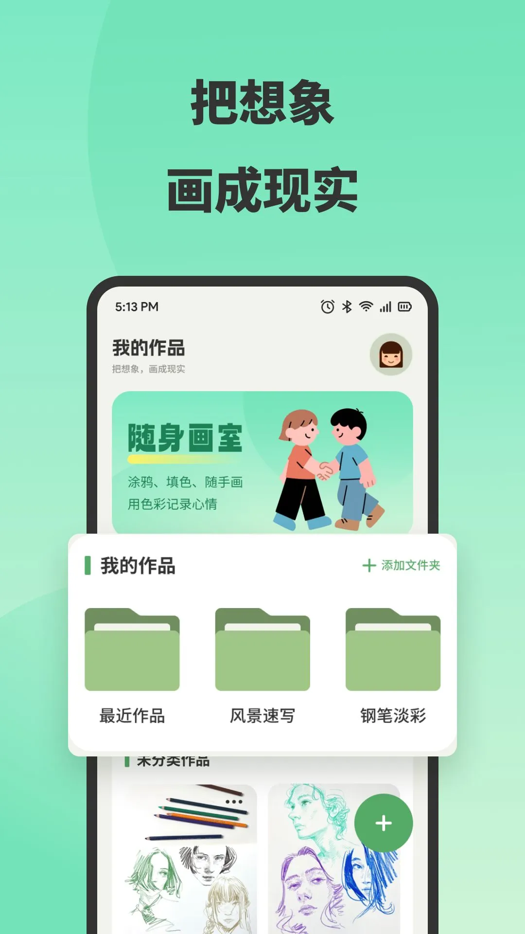哈多牛截图