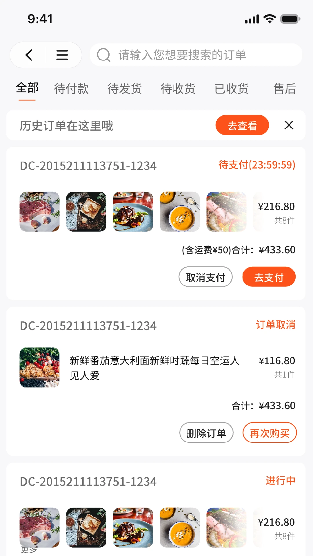 拼拼订V3截图