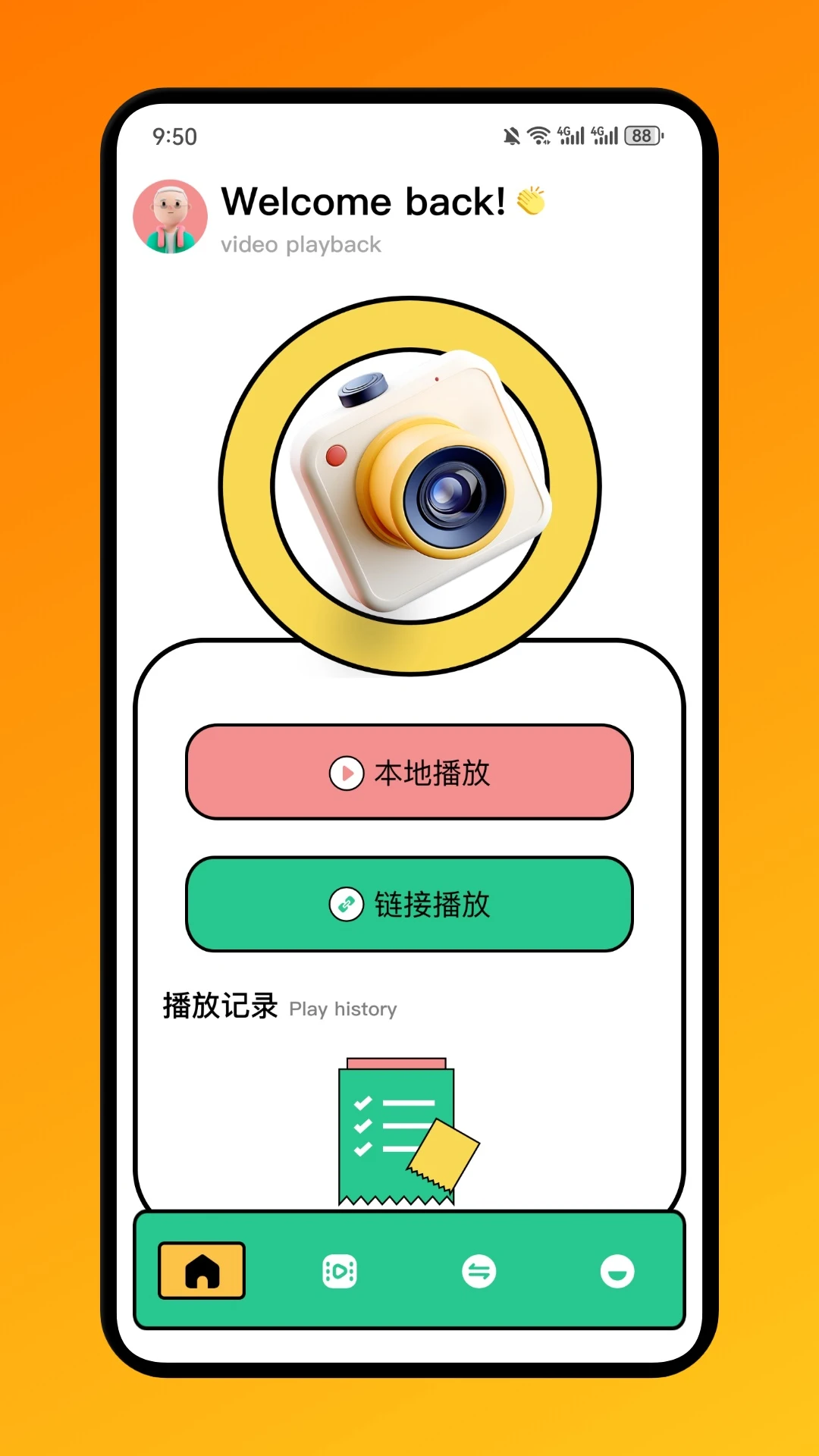 Qing视频剪辑截图