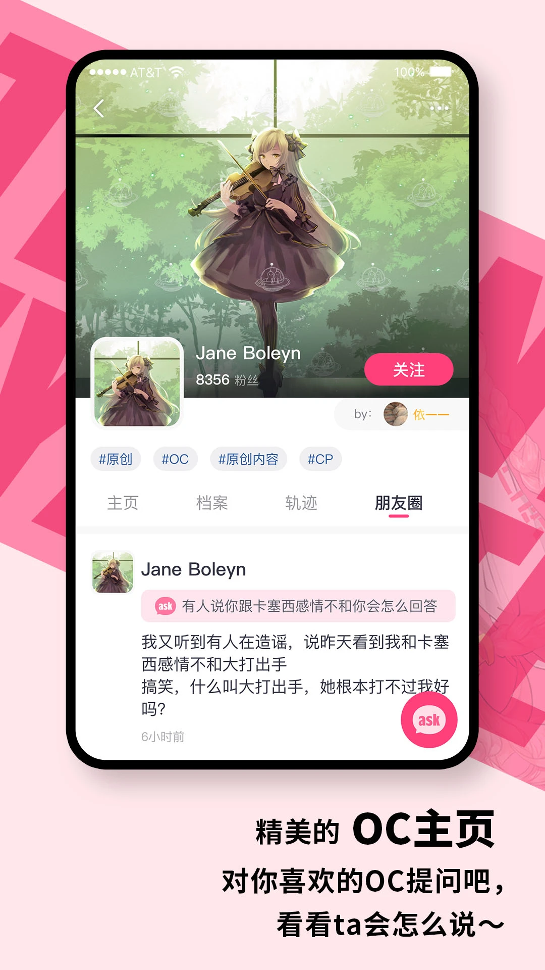 特盐截图