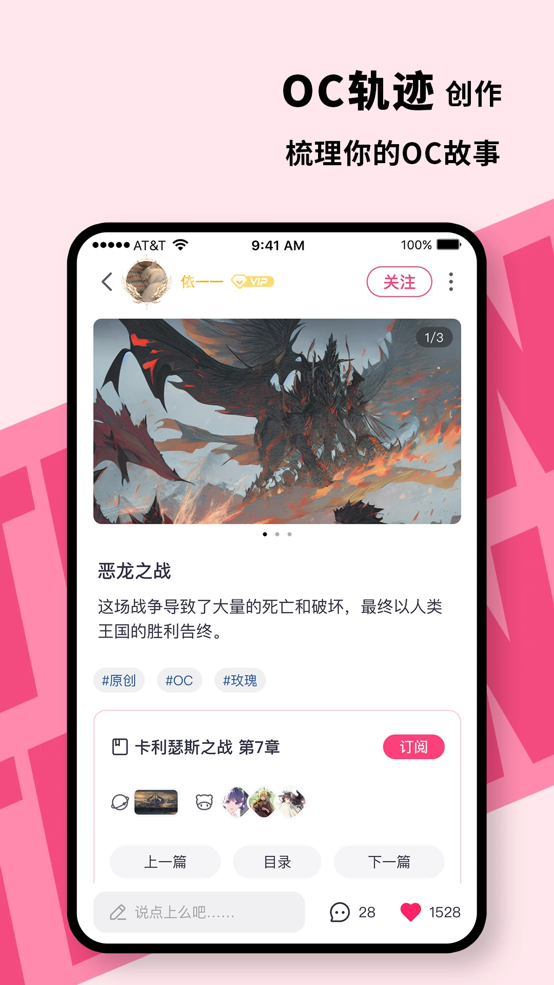 特盐截图