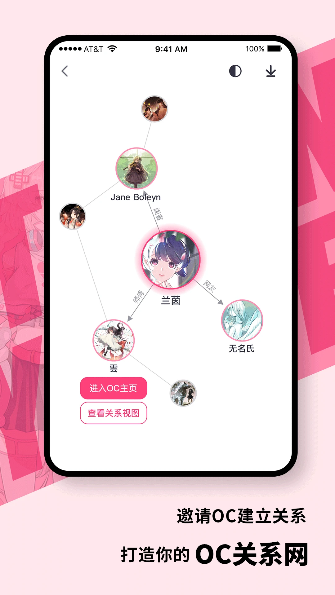 特盐截图