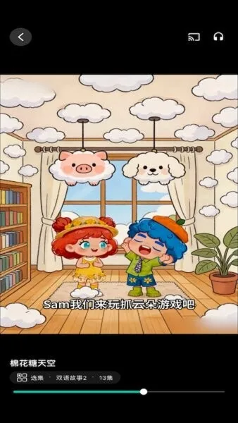 聪明虎鲸截图