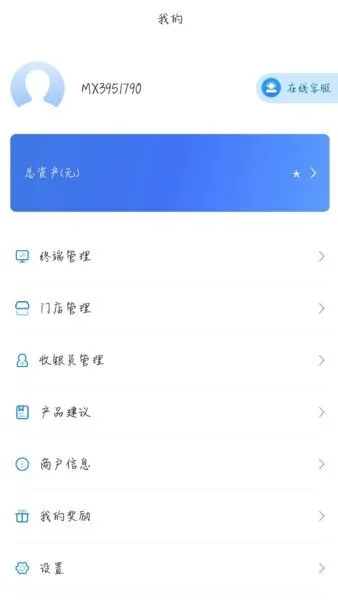 门庭若市商户版截图