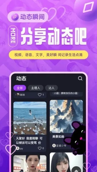 闹巷截图