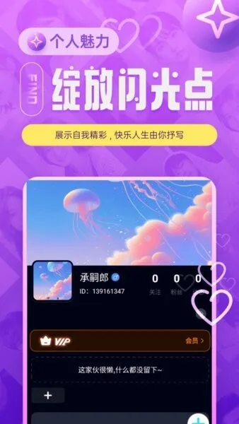 闹巷截图