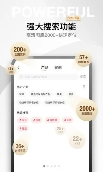 金店涨截图