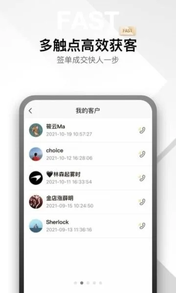 金店涨截图