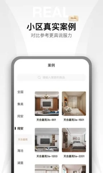 金店涨截图