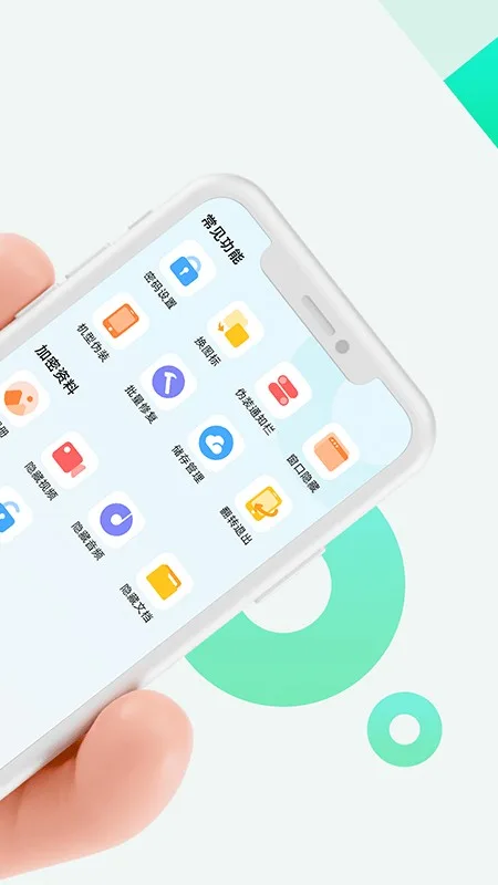 章鱼隐藏截图