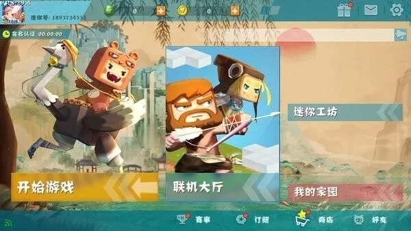 松纸工作室截图