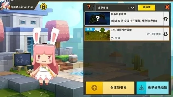 松纸工作室截图