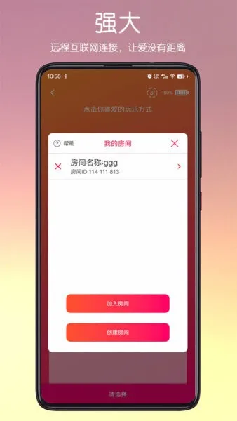 SVAKOM PLUS截图