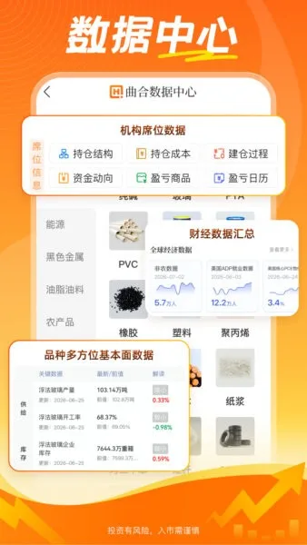 曲合截图