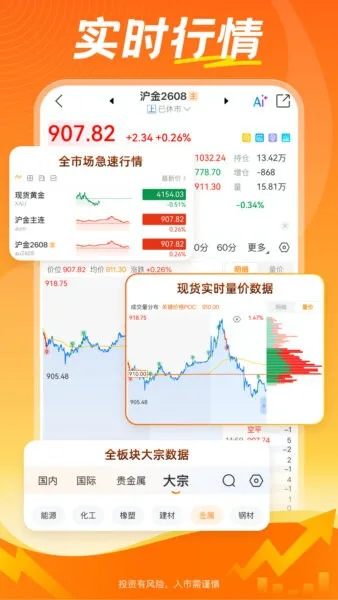 曲合截图