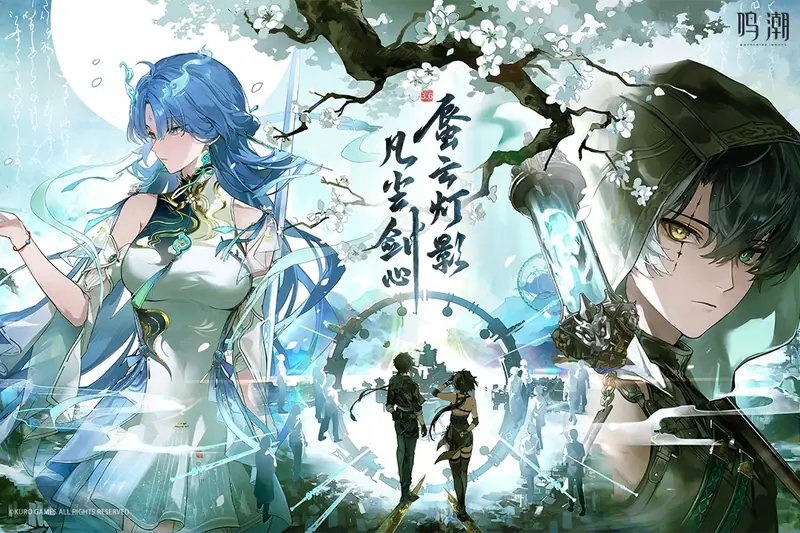 鸣潮截图