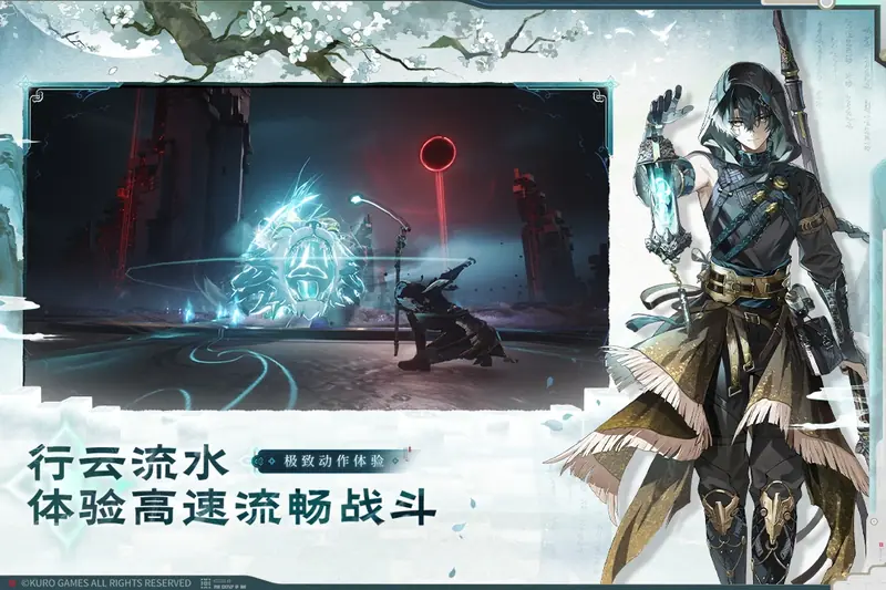 鸣潮截图