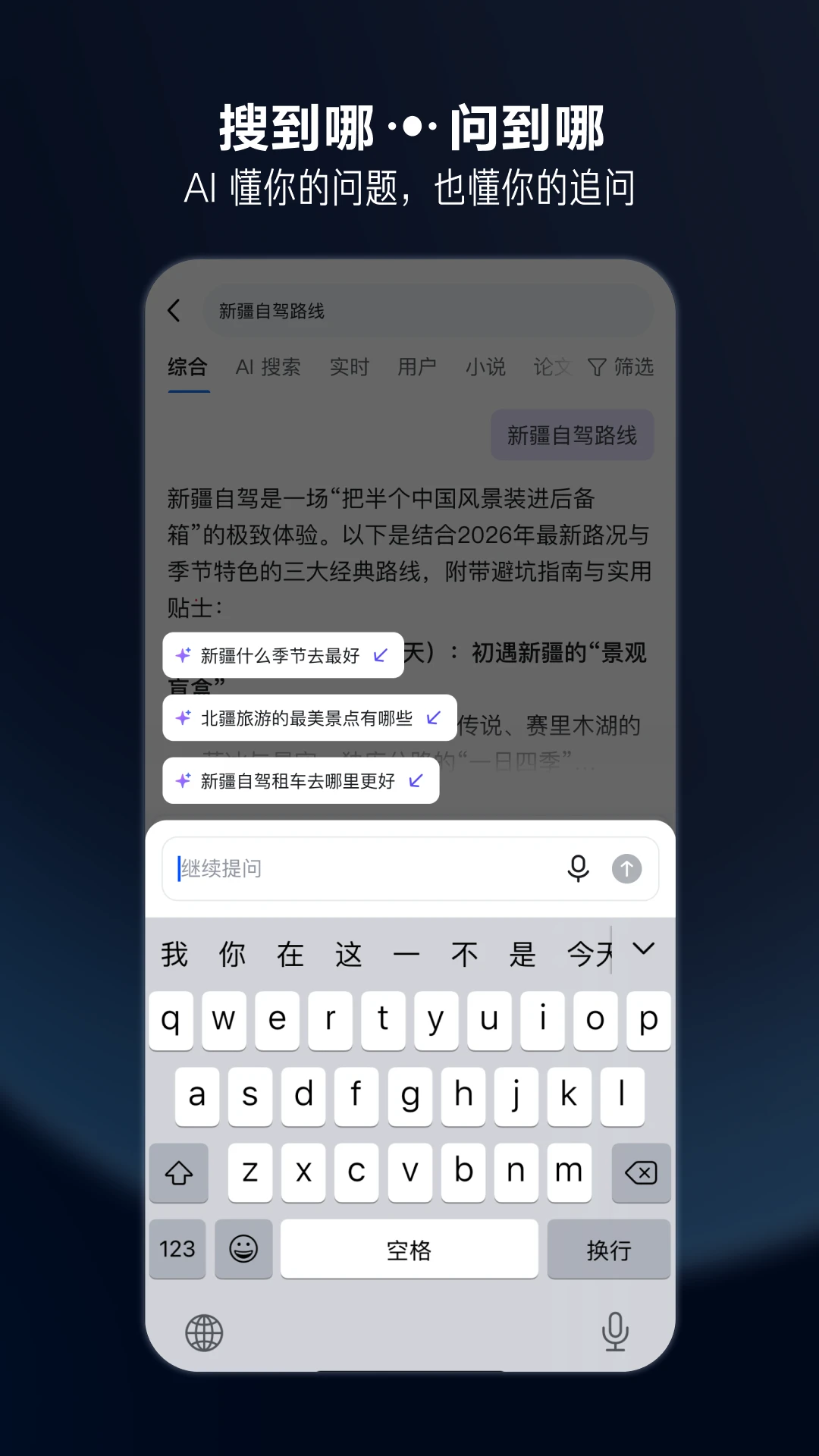 知乎截图