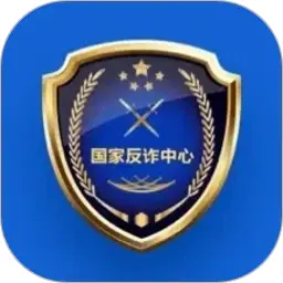 国家反诈中心