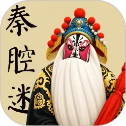 秦腔迷