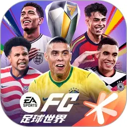 FC足球世界
