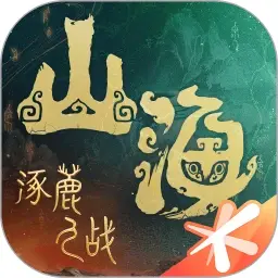 妄想山海