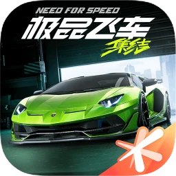 极品飞车-爽送自选金车