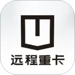 远程重卡