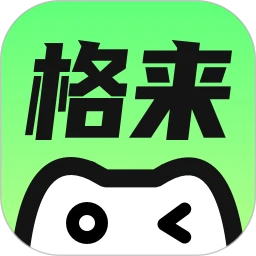 格来云游戏