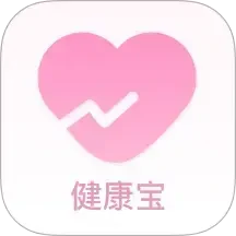 健康宝