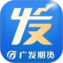 广发期货小添财-投资交易软件