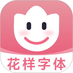 免费字体大全