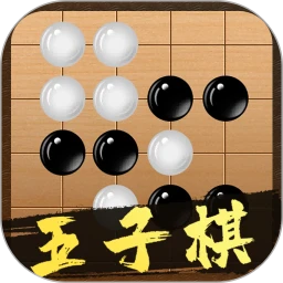 天天五子棋