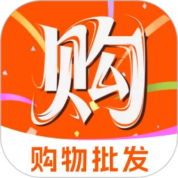 购物批发商城