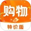 购物特惠商城