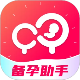 妈妈备孕记录