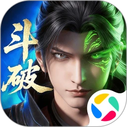 斗破苍穹
