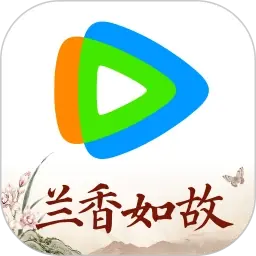 腾讯视频