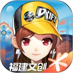 QQ飞车