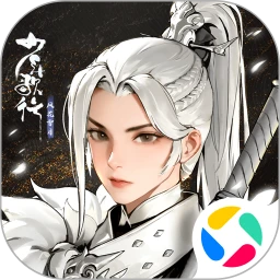 少年歌行：风花雪月