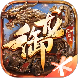 御龙在天手游