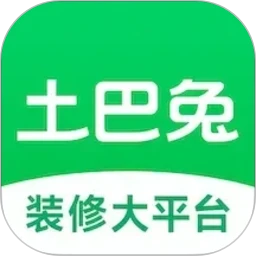 土巴兔装修