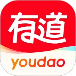 网易有道词典