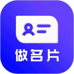 名片设计