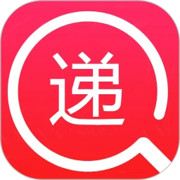 快递速查